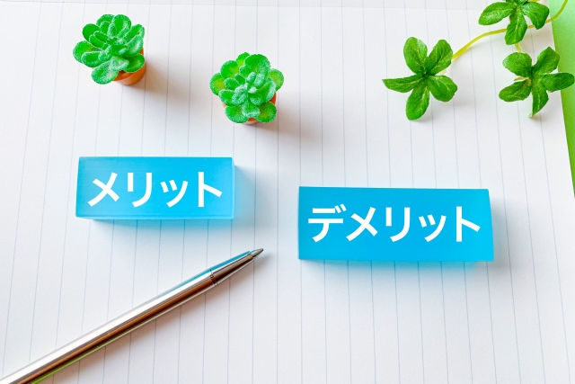 食洗機の後付けにおけるメリットとデメリットを示すイメージ。青いブロックにメリット・デメリットの文字が書かれている。
